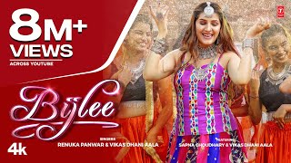 Bijlee ~ Renuka Panwar, Vikas Dhani Aala Ft Sapna Choudhary Video HD