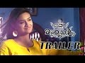 'Ainaa Ishtam Nevvu' Trailer - Actor Naresh's son Nawin