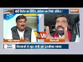 PM Modi Order On Farmers Protest Live: आंदोलन पर मोदी का तगड़ा ऑर्डर!  MSP | Kisan Andolan | Sambhu  - 00:00 min - News - Video