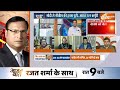 Karpoori Thakur को Bharat Ratna देने के बहाने BJP Nitish Kumar को अपने खेमे में लाना चाहती?  - 03:50 min - News - Video