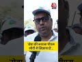 Delhi News: सेवा पखवाड़ा पर दिल्ली के मंत्री पंकज कुमार सिंह ने कही दी ये बात #viralvideo #shorts  - 00:41 min - News - Video