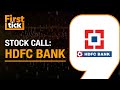 HDFC Bank At 2-Month High | Breakout On Price Charts?
