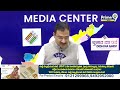LIVE🔴: ముఖేష్ కుమార్ మీనా ప్రెస్ మీట్ | Mukesh Kumar Meena Press Meet | AP Elections 2024 | Prime9  - 34:48 min - News - Video
