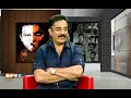 Chit Chat With Kamal Hassan on Uttama Villain
