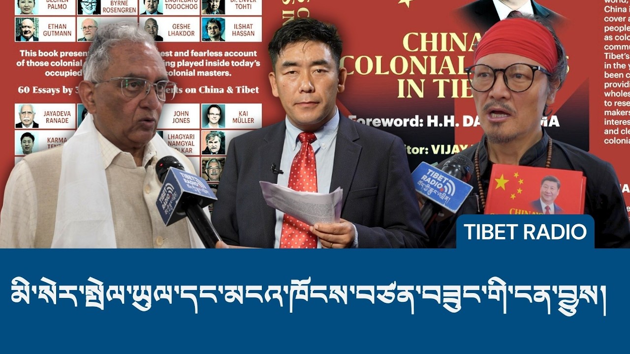 New Book Reveals China’s Propaganda Strategy on Tibet