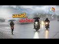 Bhadradri Taliperu Project: తాలిపేరు ప్రాజెక్టుకు భారీగా వరద నీరు | 10TV News - 00:42 min - News - Video