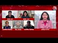 Dangal Full Episode: हनुमान भक्ति में डूबी AAP | Sunderkand in Delhi | Chitra Tripathi | Kejriwal  - 31:50 min - News - Video