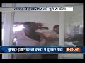 Caught on Camera: Jr engineer of electricity dept beaten up inside his office