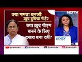 Mamata Banerjee: हम केंद्र में सरकार बनाने के लिए INDIA Alliance को बाहर से देंगे समर्थन | 5 Ki Baat  - 00:00 min - News - Video