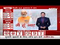Election Results 2023: क्या PM Modi बन गए हैं जीत की गारंटी?  - 23:32 min - News - Video