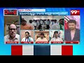 జనసేన భజన ఎక్కువైంది | YCP Leader About Janasena Party | 99TV  - 03:01 min - News - Video