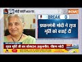 Breaking Sudha Murthy: सुधा मूर्ति राज्यसभा के लिए नॉमिनेट | Sudha Murthy | Rajyasabha | 2024 - 06:09 min - News - Video