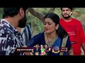 Deergha Sumangali Bhava | Ep - 242 | Jan 13, 2026 | Best Scene 1 | Zee Telugu