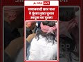 Lucknow Protest : समाजवादी छात्र सभा ने फूंका मुख्य चुनाव आयुक्त का पुतला | #nsui