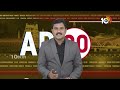 AP 20 News | Miss Vizag Nakshatra Incident | Ap Election Results | Police Counciling | 10TV  - 05:00 min - News - Video