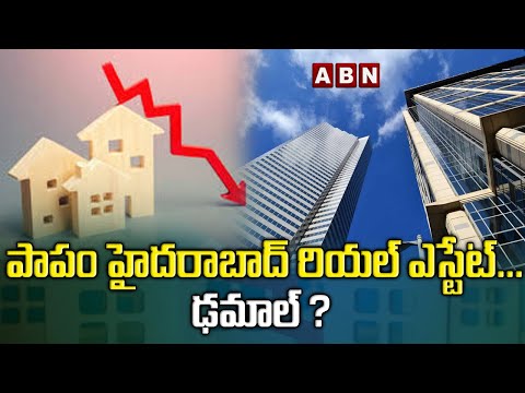 Hyderabad Real Estate collapsed due to lack of buyers!