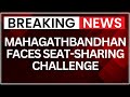 Bihar Elections 2025: RJD’s Mrityunjay Tiwari Speaks on Seat-Sharing Tussle | NewsX