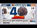 Lok Sabha Election 2024: मंच से PM Modi ने खोली झूठ की पोल | Congress | BJP  - 03:12 min - News - Video
