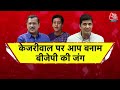 Special Report: क्या जेल से ही चलेगी Arvind Kejriwal की सरकार, इस रिपोर्ट में समझिए? | Delhi News  - 13:08 min - News - Video