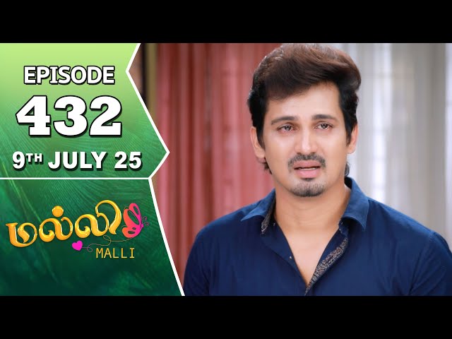 Malli Serial | Episode 432 | 9th July 2025 | Nikitha | Vijay | Saregama Dice TV Shows Tamil