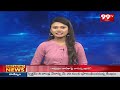 TDP Election Campaign | ఇంటికి వెళ్లి మేనిఫెస్టో ను వివరించిన ఎమ్మెల్యే మంతెన రామ రాజు || 99TV  - 01:34 min - News - Video