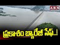 ain Alert In Hyderabad : హైదరాబాద్ లో రెడ్ అలర్ట్.. బయటకు రావొద్దు | Heavy Rain