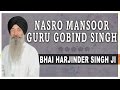 Nasro Mansoor Guru Gobind Singh-Waho Waho Gobind Singh