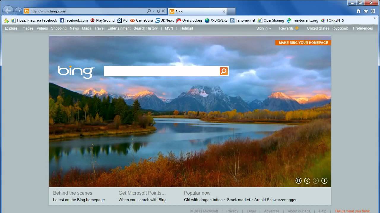 Bing HTML5 - YouTube
