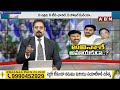 Analyst Uppala Laxman : అవినాష్ చిన్న పిల్లోడా ? వివేకా హత్య వెనక ? Avinash Reddy | ABN  - 05:15 min - News - Video