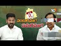 BRS Sridhar Reddy on TG State Anthem Controversy | 10టీవీ డిబేట్‎లో బీఆర్ఎస్ నేత శ్రీధర్ రెడ్డి  - 08:04 min - News - Video