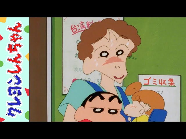 【クレヨンしんちゃん】だんだん変になる髪形だゾ《アニメ公式》
