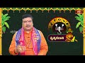 శ్రీ శోభకృత్ నామ సంవత్సరంలో వృశ్చికరాశి (Scorpio) వారి ఆదాయ వ్యయాలు | Ugadi 2023 | Bhakthi TV  - 01:08 min - News - Video