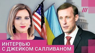 Личное: «Путин все еще надеется захватить всю Украину»: советник Байдена о ходе войны и переговорном тупике