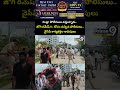 రండ్రా పోలీసులు వస్తున్నారు.జోగి రమేష్ కోసం వచ్చిన పోలీసులు.వైసీపీ కార్యకర్తల అరుపులు | Jogi Ramesh  - 00:08 min - News - Video
