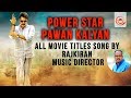 Pawan Kalyan All Movie Titles Song by Music Director Raj Kiran-Exclusive
