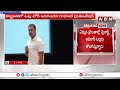 కర్ణాటకలో ఓట్లు తొలగించేందుకు ఇతర రాష్ట్రాల ఫోన్ నెంటర్లు | Vote Chore In Karnataka | Rahul Gandhi - 05:54 min - News - Video