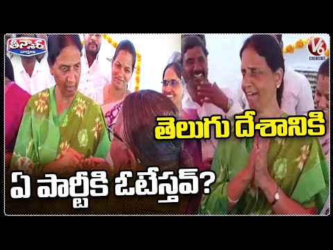Funny conversation between Minister Sabitha Indra Reddy and elderly woman
