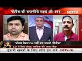 Amit Shah पूर्णिया में Nitish Kumar पर बरसे, JDU ने किया पलटवार | Hot Topic  - 15:04 min - News - Video