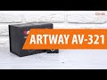 Распаковка ARTWAY AV-321 / Unboxing ARTWAY AV-321