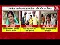 MP Politics: Indore में कांग्रेस कैंडिडेट Akshay Kanti Bam ने नामांकन वापस लिया, BJP में शामिल  - 09:32 min - News - Video