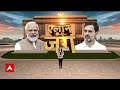 INDIA Alliance:  यूपी में खत्म हुआ क्लेश...दिल्ली अब दूर नहीं! । Rahul । Akhilesh । Loksabha  - 28:27 min - News - Video