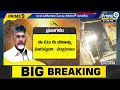 సొంత చెల్లి పుట్టుకను అవమానించావ్..ఛీ | Chandrababu Slams Over YSRCP Party | Prime9 News  - 05:06 min - News - Video