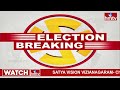 వైసీపీ ఎమ్మెల్యే చెంప చెళ్లుమనిపించిన ఓటర్...| YCP MLA Siva Kumar Vs Voter In Tenali | hmtv - 04:48 min - News - Video