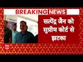 Breaking News : Supreme Court का Satyendar Jain को बड़ा झटका, सरेंडर करने का दिया आदेश  - 01:22 min - News - Video