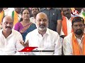 LIVE: Union Minister Bandi Sanjay Press Meet | Jangaon | V6 News  - 52:56 min - News - Video