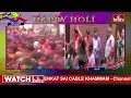 హోలీ కేరింతల్లో మునిగితేలుతున్న నగరాలు | Holi Celebration All Over India | Holi 2024 | hmtv  - 02:00 min - News - Video