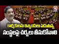 Take Action Against Companies Troubling Workers | MLA Malreddy Ranga Reddy | V6 News