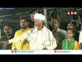నా కలలన్ని నాశనం చేశాడు..ఈ సైకో..! | Chandrababu | YS Jagan | ABN Telugu  - 03:31 min - News - Video