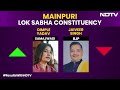 UP Election Results | Dimple Yadav Wins From Mainpuri In Debut Lok Sabha Contest  - 01:00 min - News - Video
