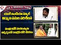 Ministers, Congress Today : Dy CM Bhatti Inspects Young India School | Joinings Into Congress | V6